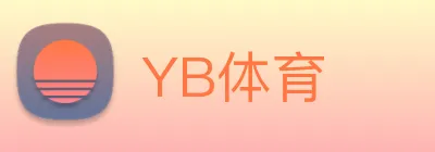 YB体育 Logo